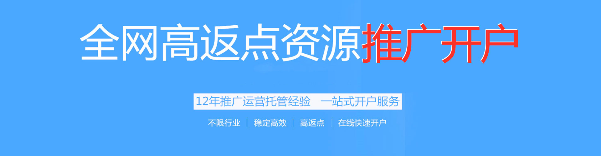 托克逊sem外包